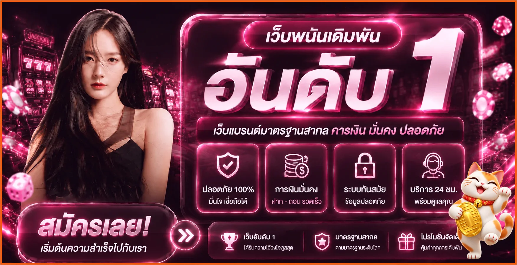 SWEET888 สล็อตเว็บตรงและข้อมูลเกม PG Soft